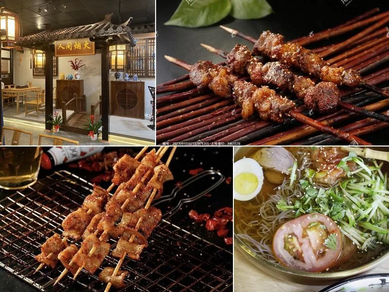 人间烟火小酒馆（Dynasty BBQ) business photo
