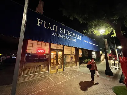 Fuji Sukiyaki, business photo 3