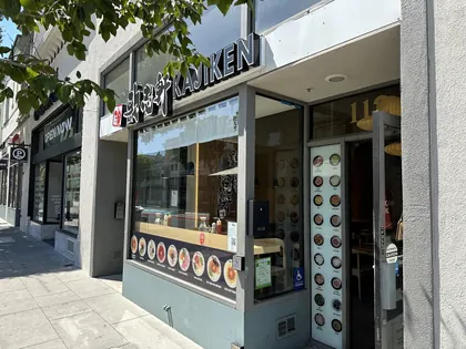 Kajiken, business photo 4