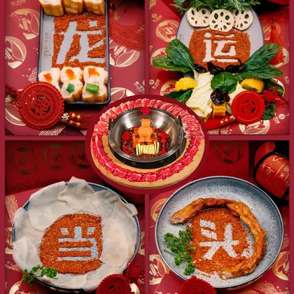 Liuyishou Hotpot (San Mateo), business photo 3