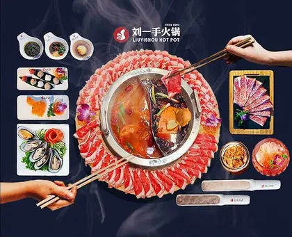 Liuyishou Hotpot (San Mateo), business photo 4