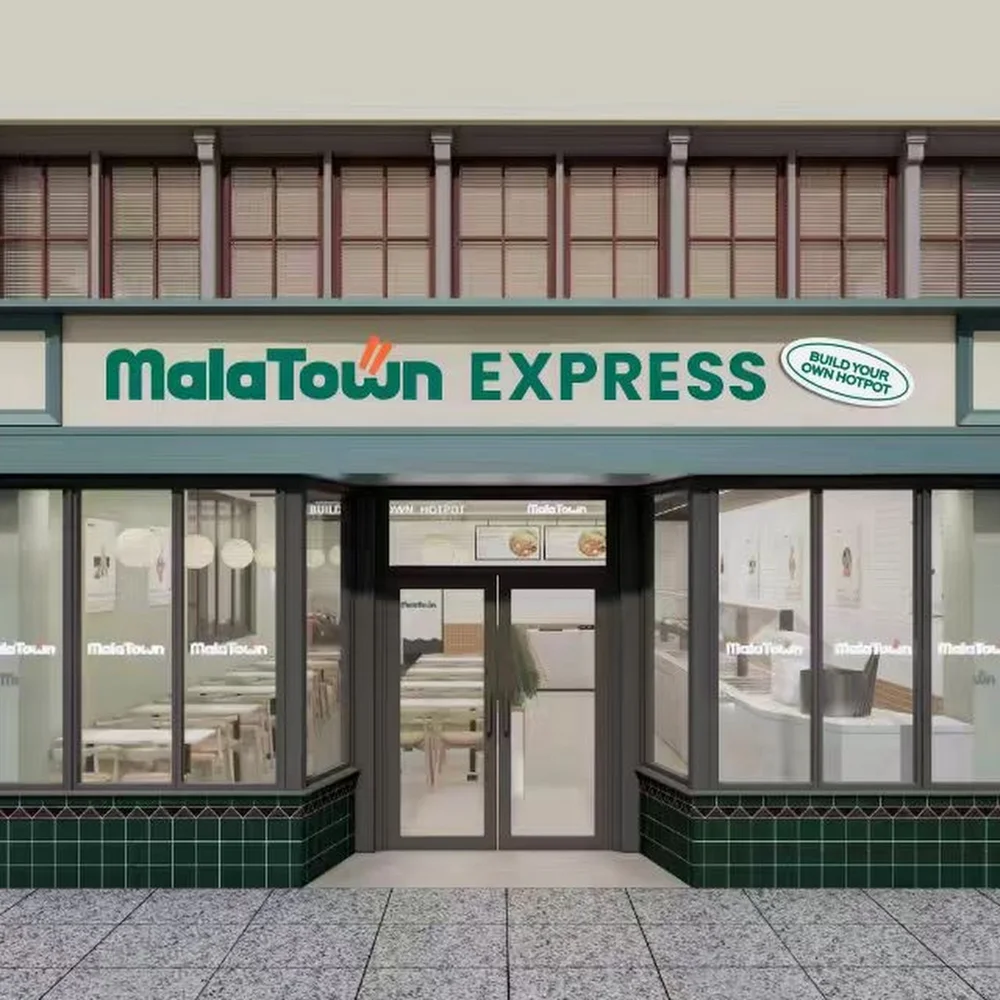 Mala Town Express 自选麻辣烫 business photo