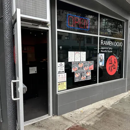 Ramen Dojo, business photo 2