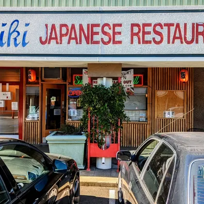 Shiki Japanese Restaurant, business photo 2