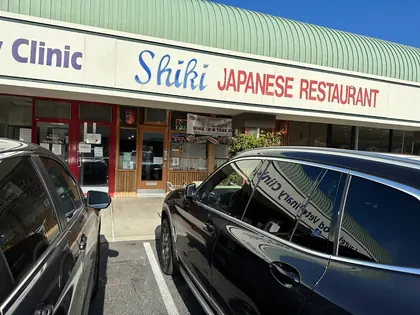 Shiki Japanese Restaurant, business photo 3