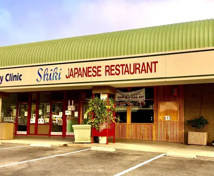 Shiki Japanese Restaurant, business photo 4