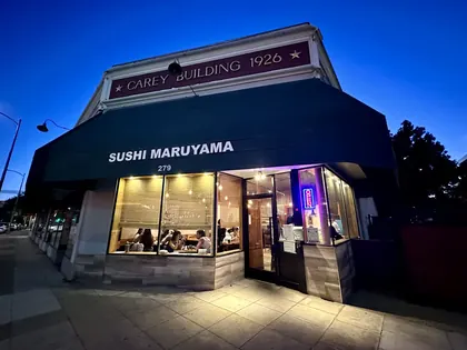 Sushi Maruyama, business photo 3