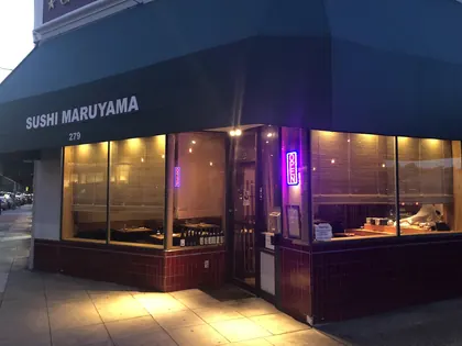 Sushi Maruyama, business photo 4