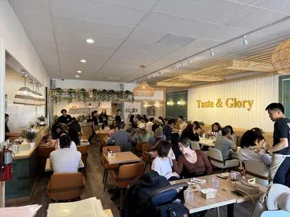 Taste and Glory, business photo 2