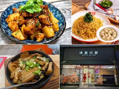 Taste of Shaxian, business photo 1