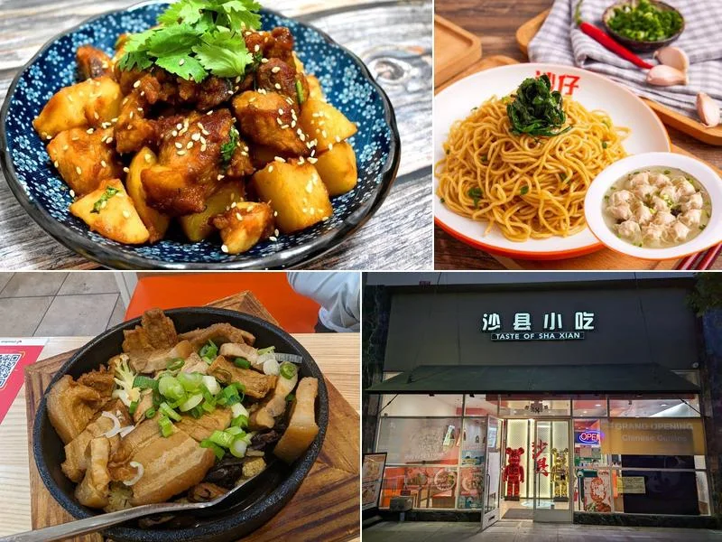 Taste of Shaxian business photo