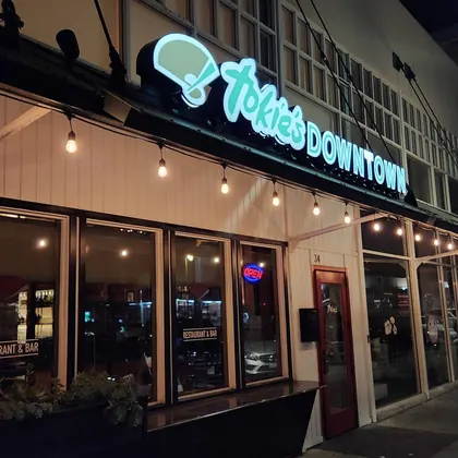 Tokie's Downtown, business photo 2